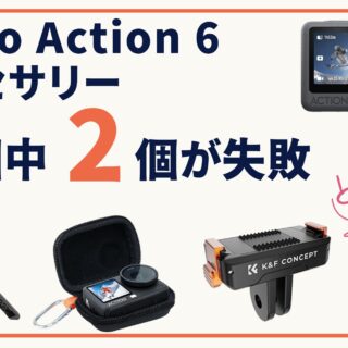 【最新版】ブログ-アイキャッチ-