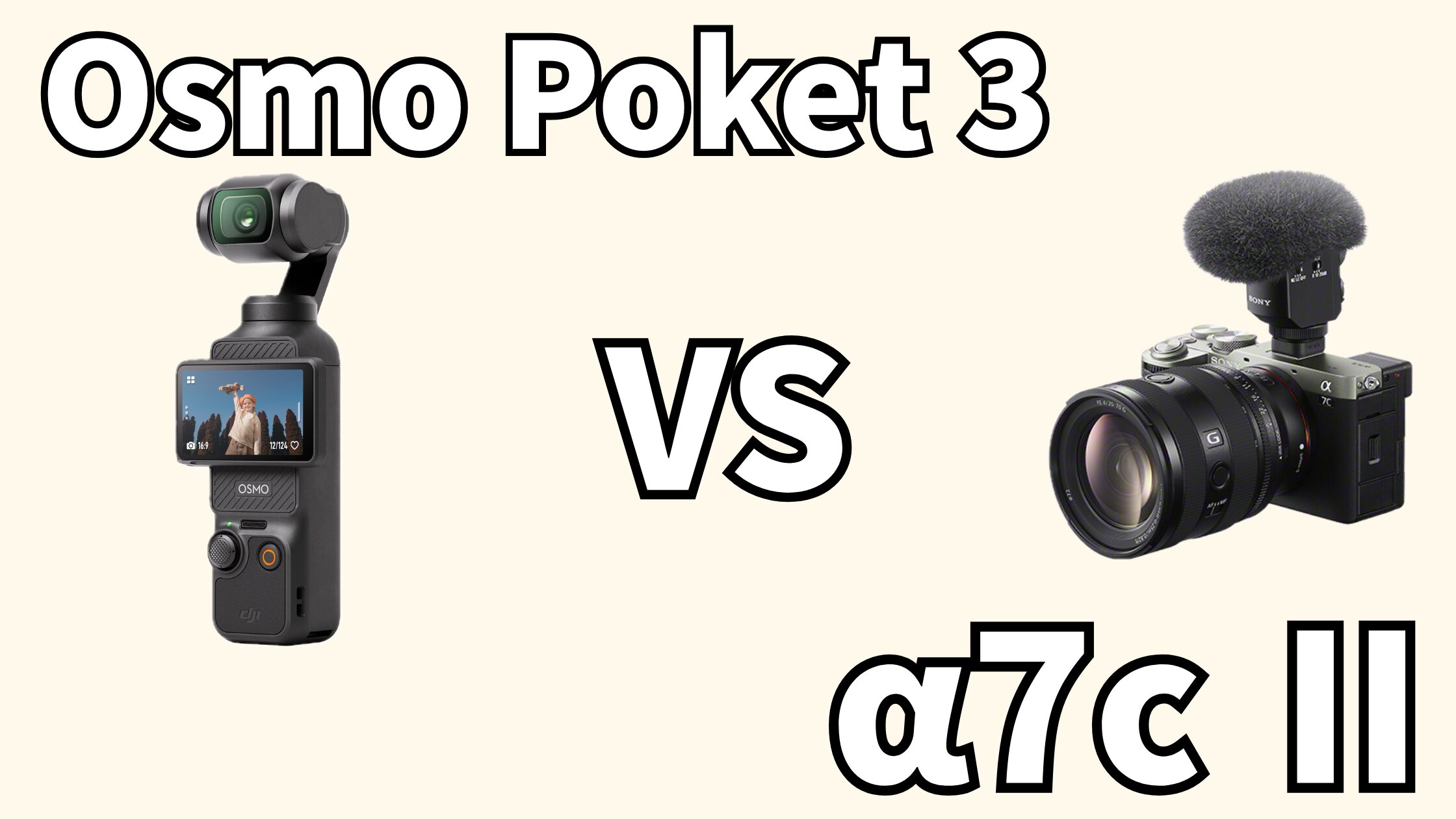 Osmo Pocket 3はピンボケしないのにα7C IIは難しい理由｜ホテルルームツアーのAF・ピント完全ガイド